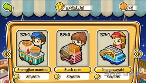 宝岛夜市破解版