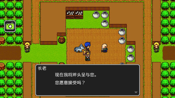 狮子王传说图片15