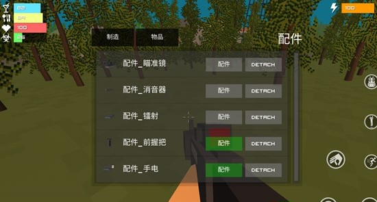 我的世界之僵尸生存战争图片8