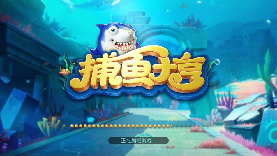 穷胡麻将休闲版