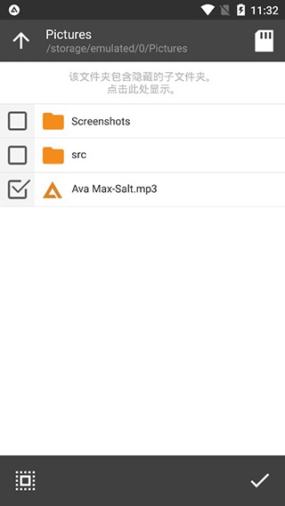 AIMP播放器图片16