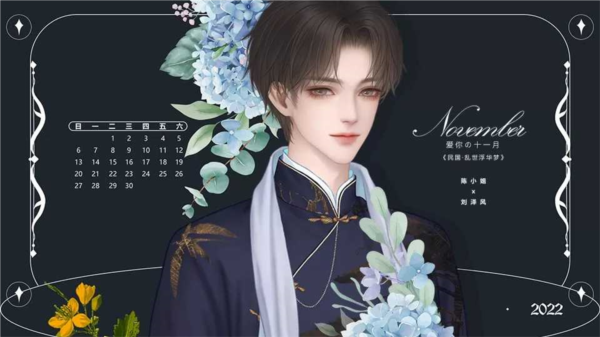 民国乱世浮华梦清软完结金手指