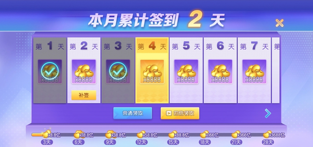 穷胡麻将休闲版
