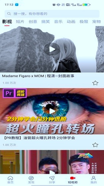 当当影视影视聚合平台