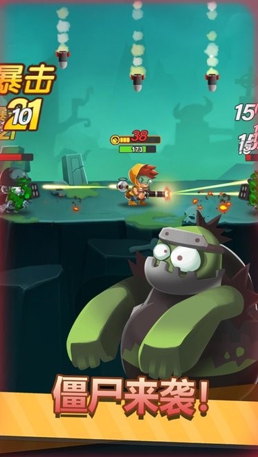 小小枪手无限钻石金币版