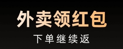 淘券省钱购图片2