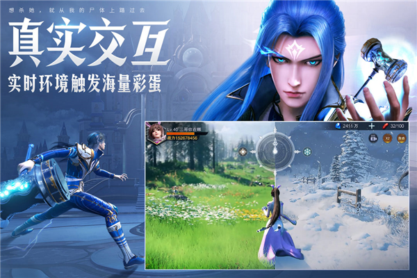 斗罗大陆魂师对决bt版