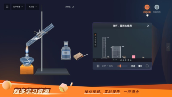 NB实验室学生版