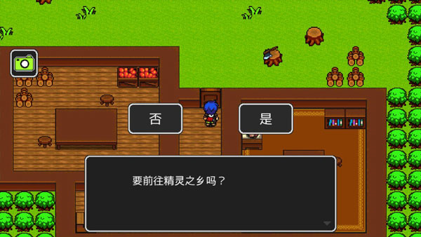 狮子王传说图片6