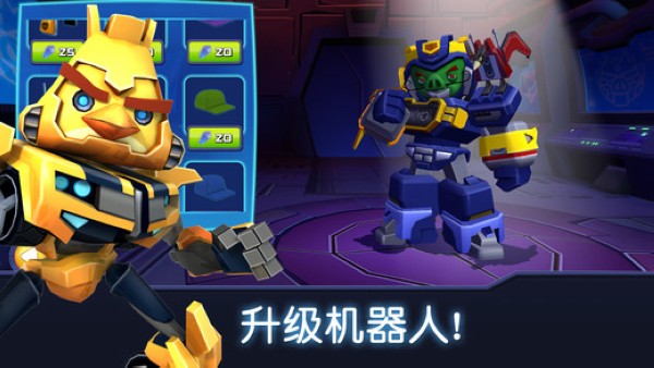 愤怒的小鸟变形金刚免费版