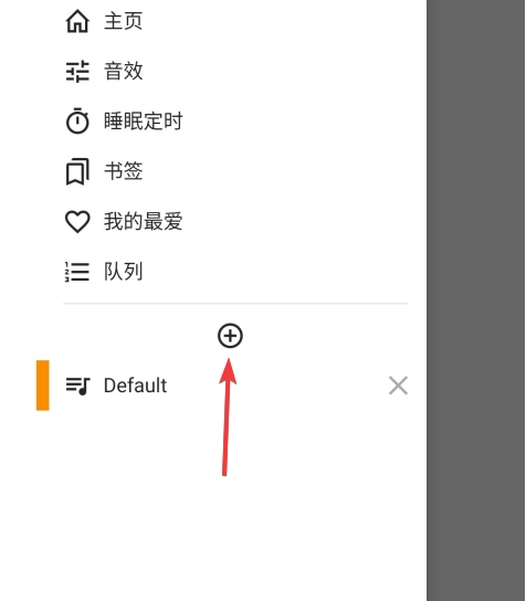 AIMP播放器图片4