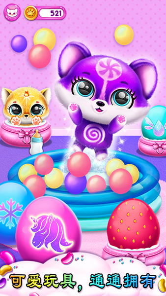 迷你乐园趣味公寓