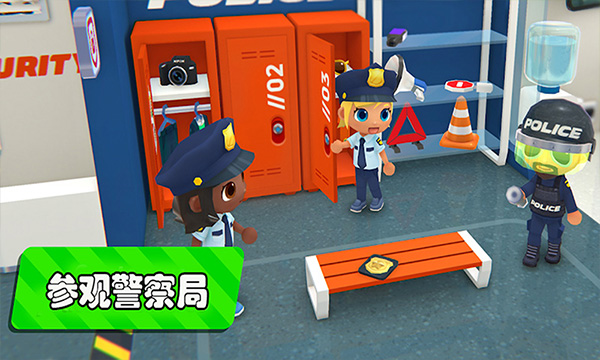 梦幻都市我的城市1