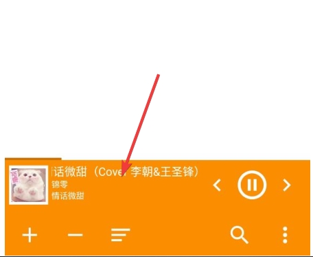AIMP播放器图片8