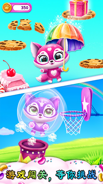 迷你乐园趣味公寓游戏图片2