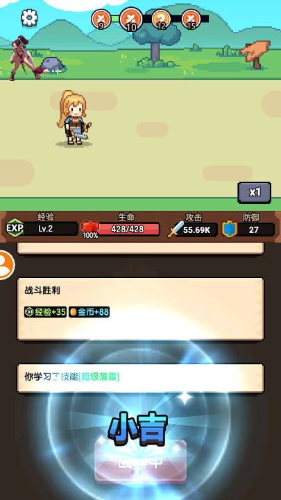 一天又一天的RPG内置菜单版