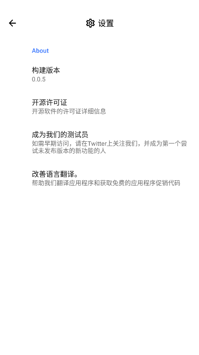 游戏调谐器汉化版安全版本