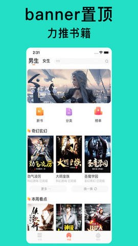 狗狗读书app图片3