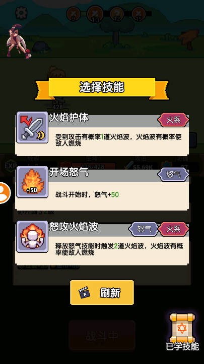 一天又一天的RPG内置菜单版