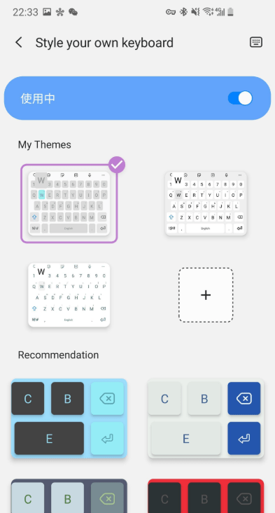 Keys Cafe多彩键盘app