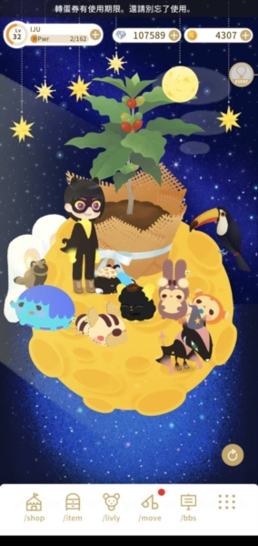 Livly Island宠物岛图片5