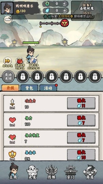 上古战纪无限资源版