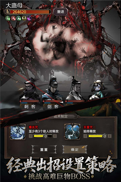 神探诡事录九游版