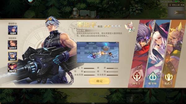 勇士与冒险荣耀端9