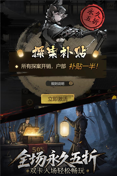 神探诡事录九游版