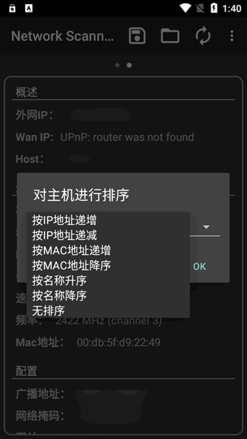 Network Scanner