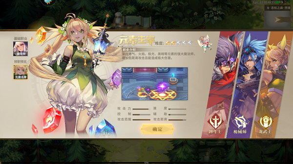 勇士与冒险荣耀端13