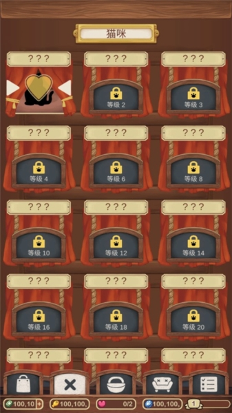 绒毛猫咖啡厅游戏攻略图片3