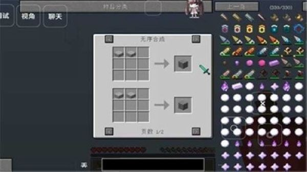 我的世界寄生虫血染黎明最新版