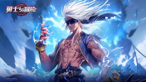 勇士与冒险荣耀端5