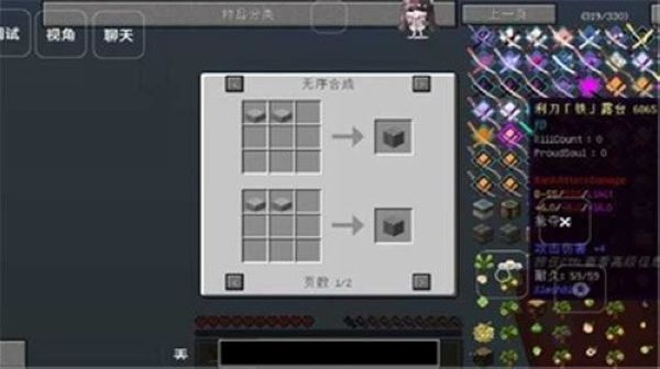 我的世界寄生虫血染黎明最新版