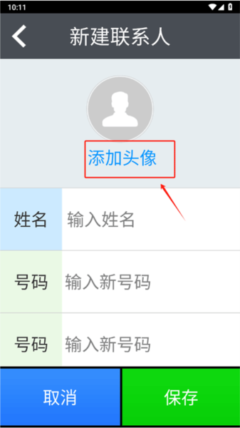 如意老人桌面11
