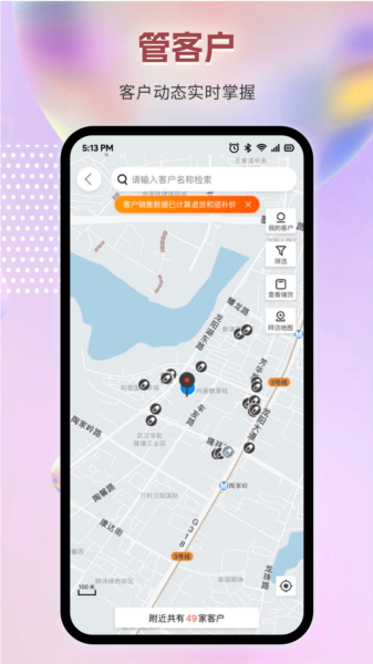 智药通app图片5