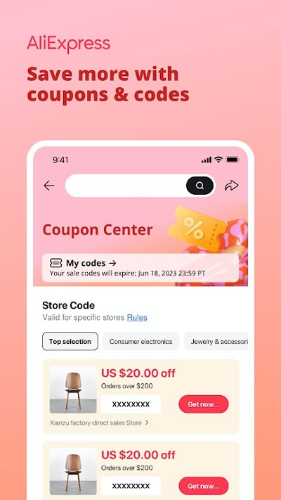 AliExpress手机客户端
