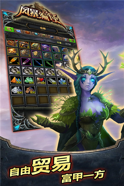 风暴编年史官方版1