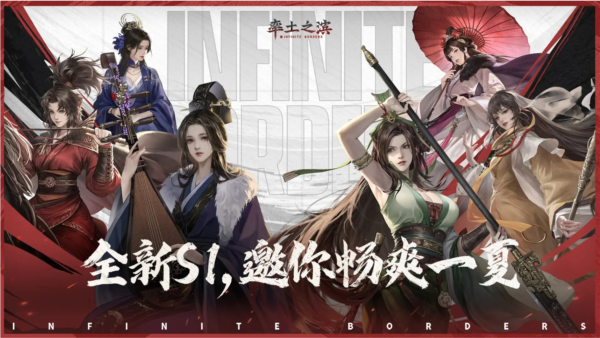 率土之滨360端口