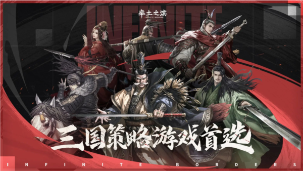 率土之滨360端口