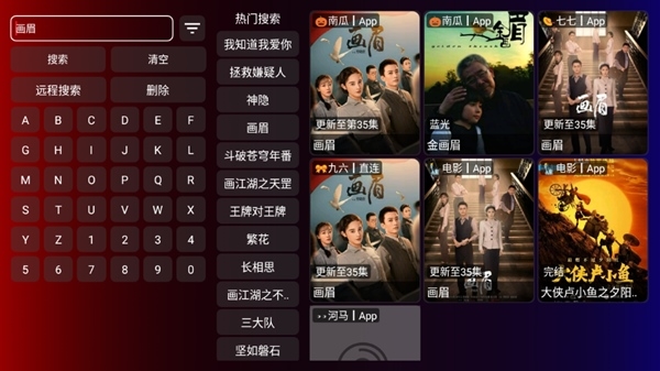 奇妙TV使用说明图片3