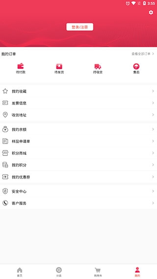 工品优选使用图片4