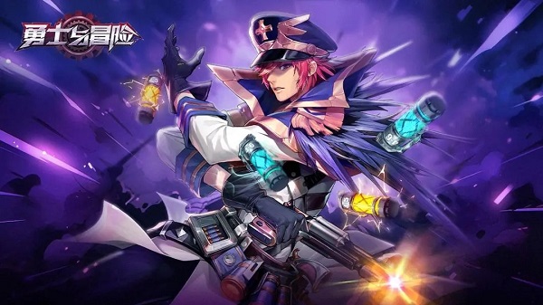 勇士与冒险荣耀端8