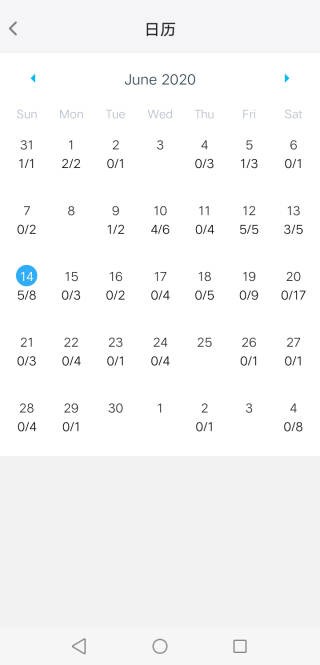 艾宾浩斯遗忘曲线记忆助手APP