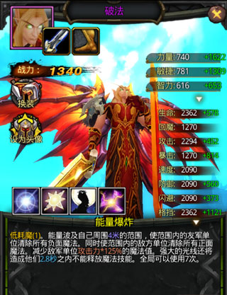 风暴编年史官方版6