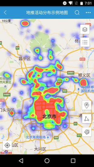 地图无忧app