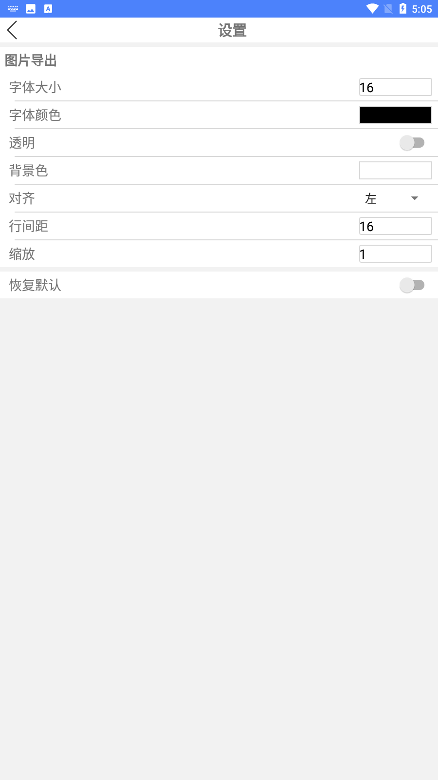 SymEditor公式编辑器