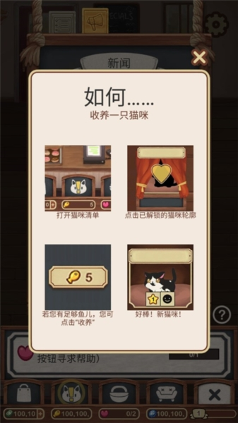 绒毛猫咖啡厅