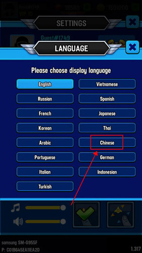 银河之战中文设置方法2